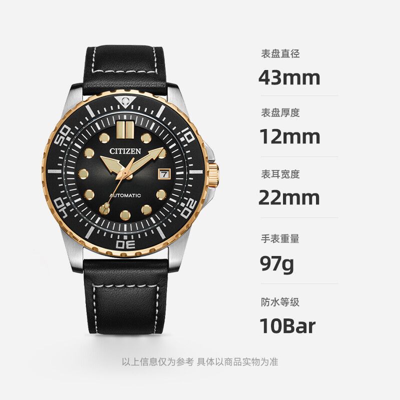 시티즌 NJ0176-10E 남성용 자동 기계식 시계,  - Citizen Watch Tsuyosa 리뷰 및 가격